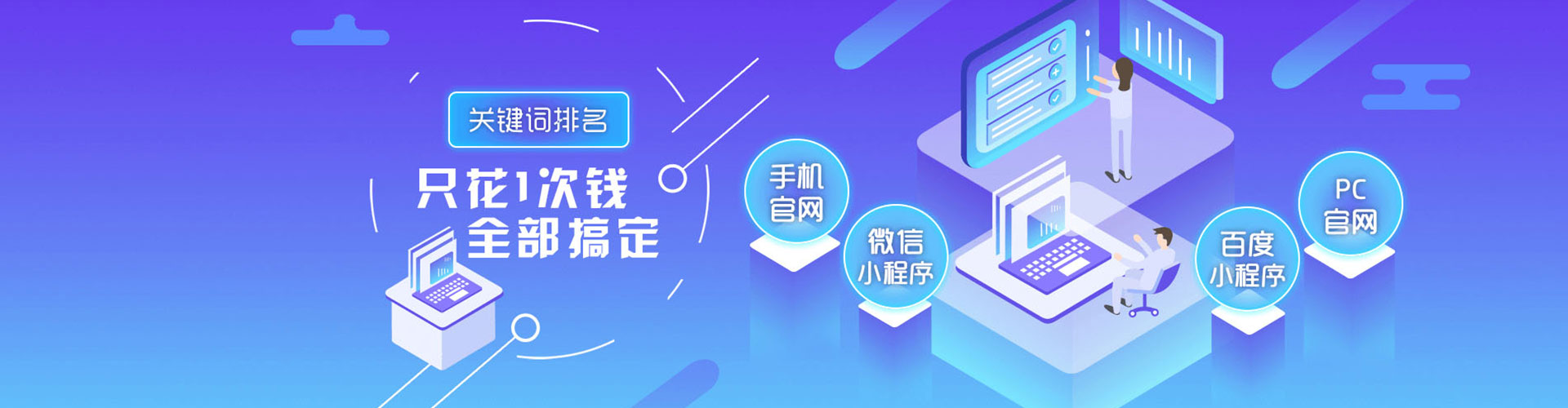 天全谷歌sem