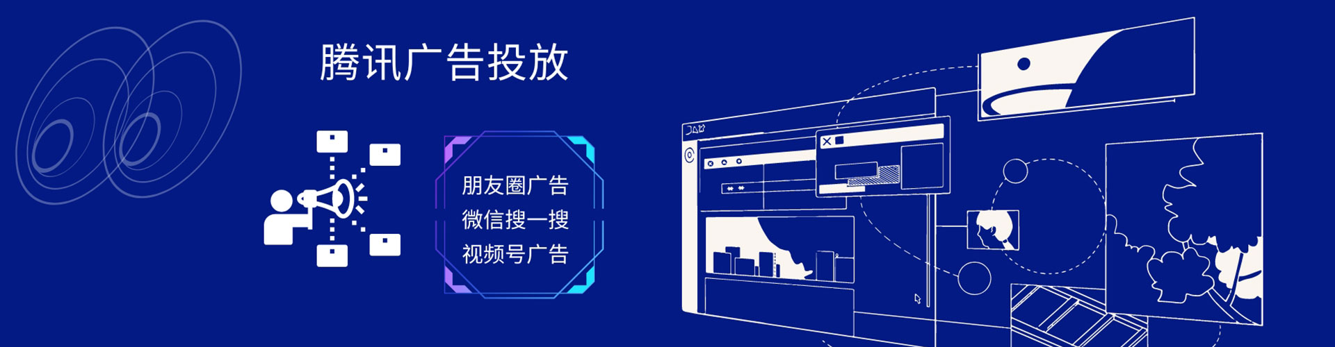 天全信息流大师