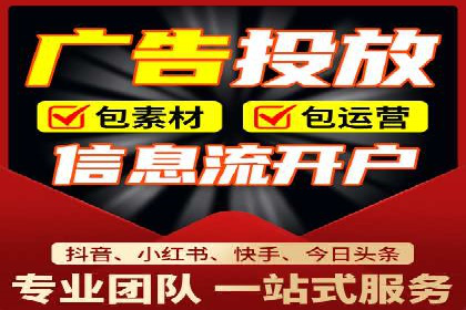 案例分享：关键词竞价排名实战策略