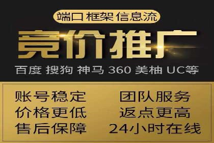 医疗行业SEM营销推广的技巧与案例
