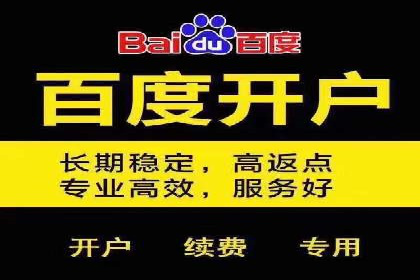 SEM竞价专员如何制定有效广告计划