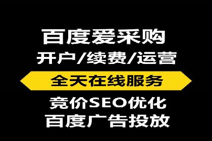 案例分析：百度推广优化，实现精准营销